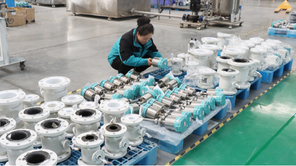 電磁流量計廠家